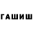 Метадон methadone SetoKiba Zashk
