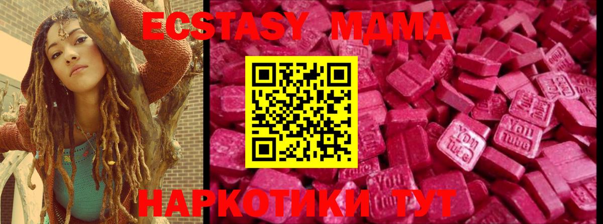 ЭКСТАЗИ бентли Мариинск