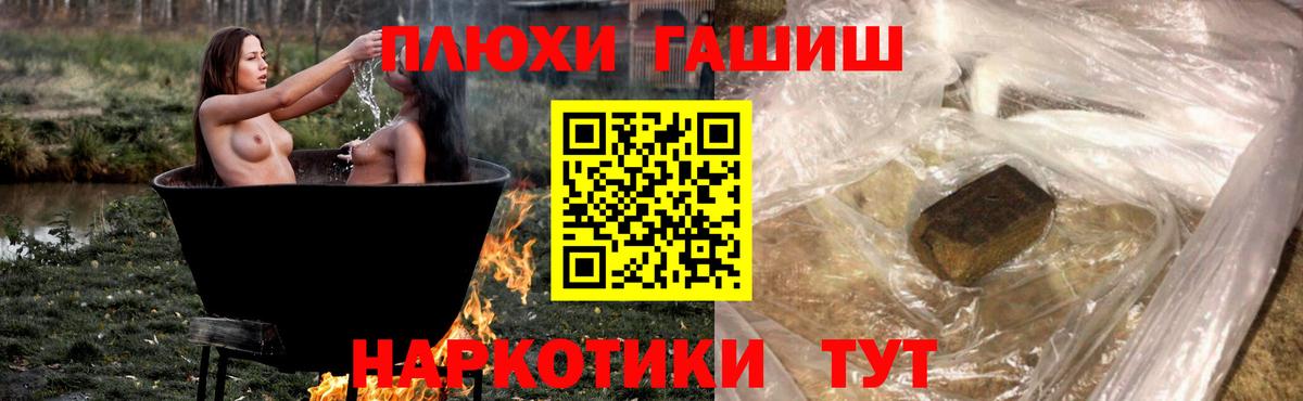 ГАШ убойный Мариинск