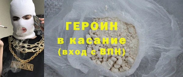 мяу мяу кристалл Красноперекопск