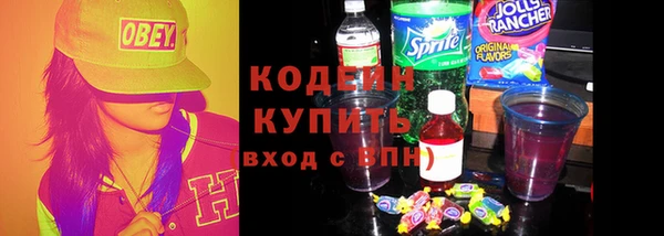 амф Куйбышев