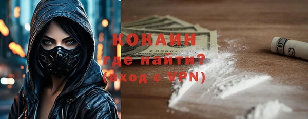 амф Куйбышев
