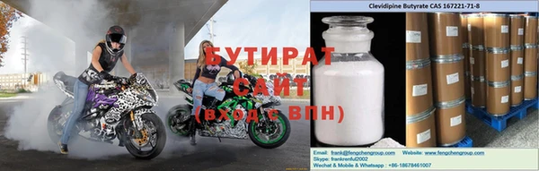 амф Куйбышев
