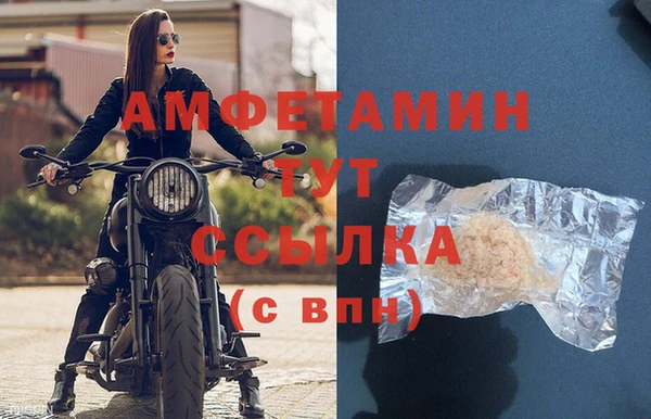 амф Куйбышев