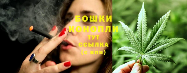 амф Куйбышев