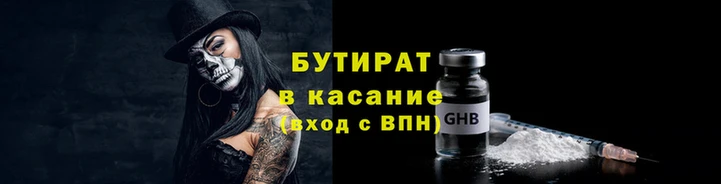 амф Куйбышев