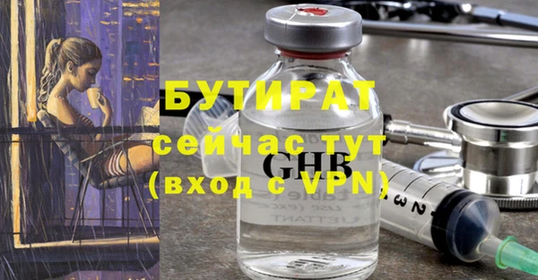 амф Куйбышев