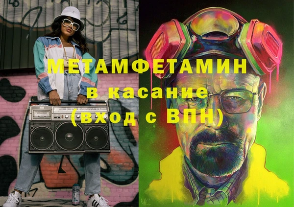 амф Куйбышев