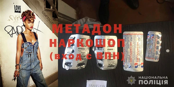 мяу мяу кристалл Красноперекопск
