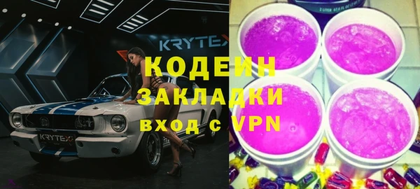 экстази Кедровый