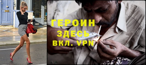 мяу мяу кристалл Красноперекопск