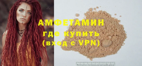 амф Куйбышев