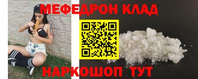 эйфоретик Комсомольск-на-Амуре