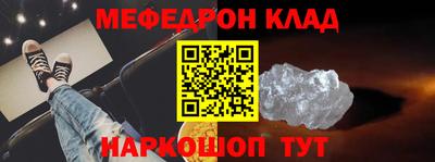 эйфоретик Комсомольск-на-Амуре