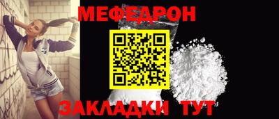 эйфоретик Комсомольск-на-Амуре