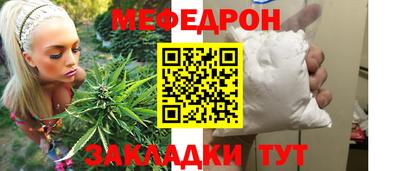 эйфоретик Комсомольск-на-Амуре