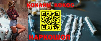 COCAINE Коммунар