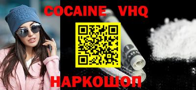 эйфоретик Комсомольск-на-Амуре