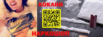 эйфоретик Комсомольск-на-Амуре