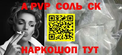 эйфоретик Комсомольск-на-Амуре