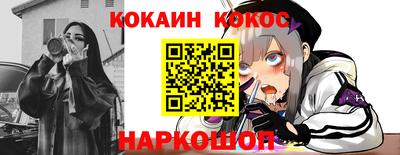 мяу мяу мука Кулебаки