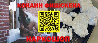 кокаин VHQ Беслан