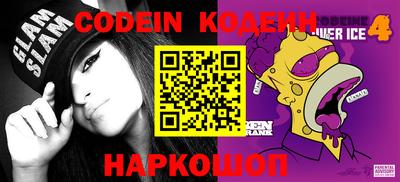 кокаин VHQ Беслан