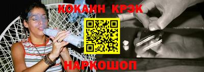 гашик Берёзовский