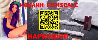 COCAINE Коммунар