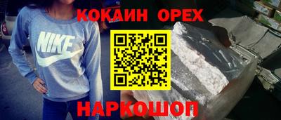 гашишное масло Бийск