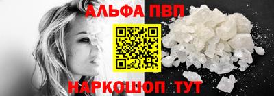 эйфоретик Комсомольск-на-Амуре