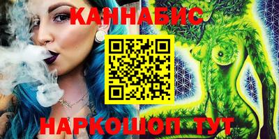 эйфоретик Комсомольск-на-Амуре