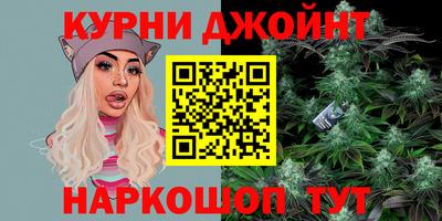 эйфоретик Комсомольск-на-Амуре