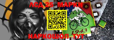 гашишное масло Бийск