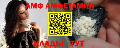 эйфоретик Комсомольск-на-Амуре