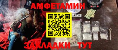 эйфоретик Комсомольск-на-Амуре