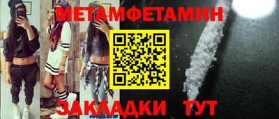 эйфоретик Комсомольск-на-Амуре