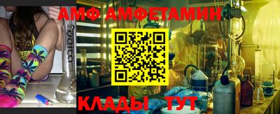 эйфоретик Комсомольск-на-Амуре