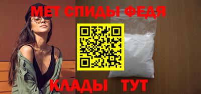 гашишное масло Бийск