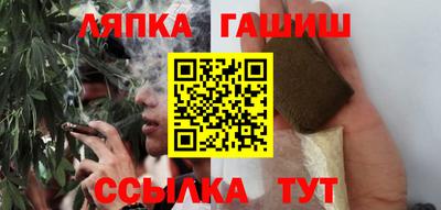 гашик Берёзовский