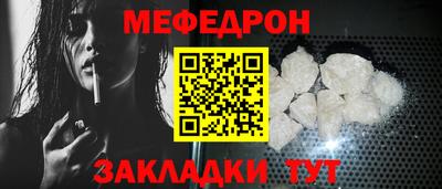 эйфоретик Комсомольск-на-Амуре