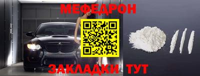 эйфоретик Комсомольск-на-Амуре