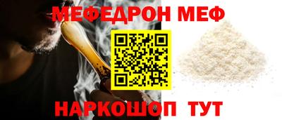 эйфоретик Комсомольск-на-Амуре