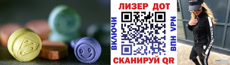 купить наркотик  Мариинск  Лсд 25 экстази ecstasy 