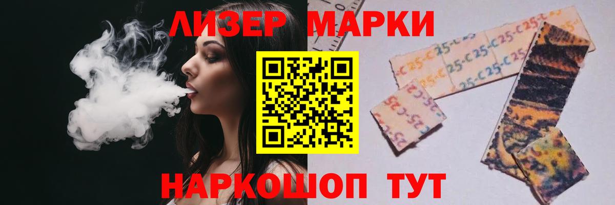 Мариинск  Лсд 25 экстази кислота  Вход с VPN 