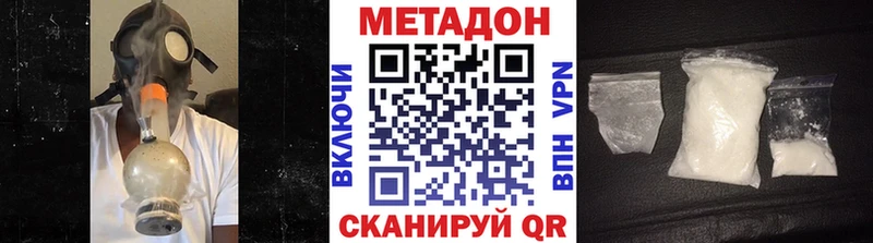 ссылка на мегу   Мариинск  Метадон белоснежный 