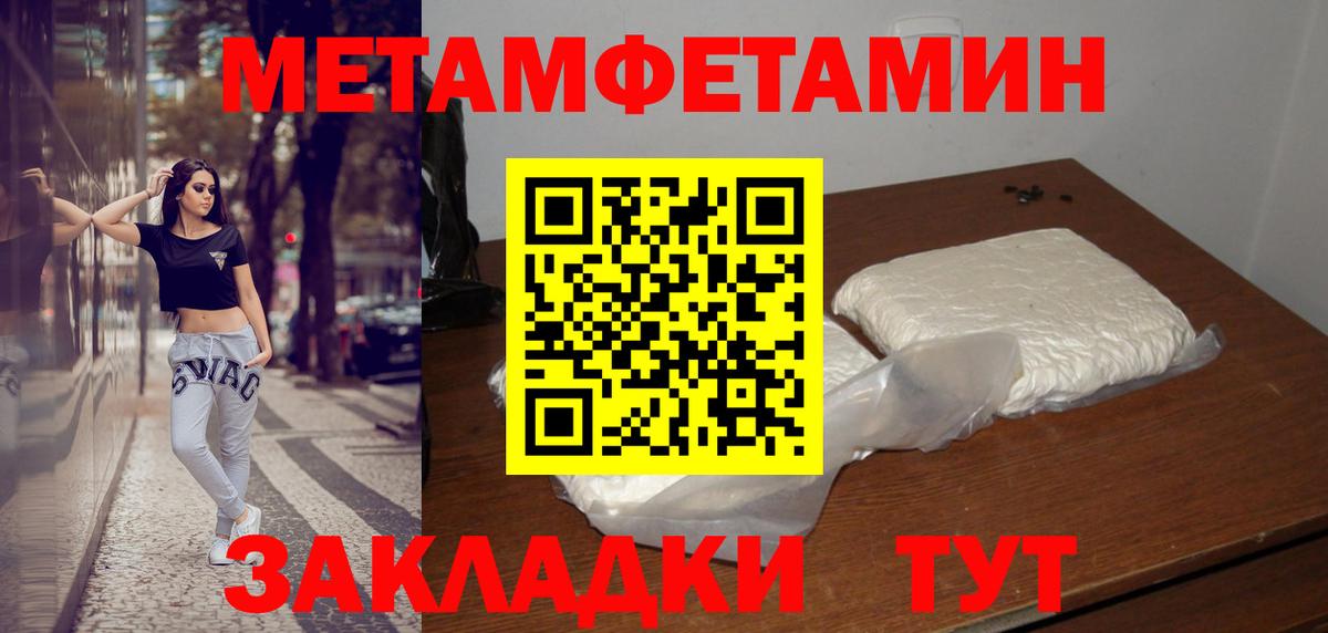 Cocaine  LSD-25  ЭКСТАЗИ  ГАШИШ  Alpha PVP СОЛЬ   Мариинск  Вход с VPN  Каннабис  МЕФ кристаллы 