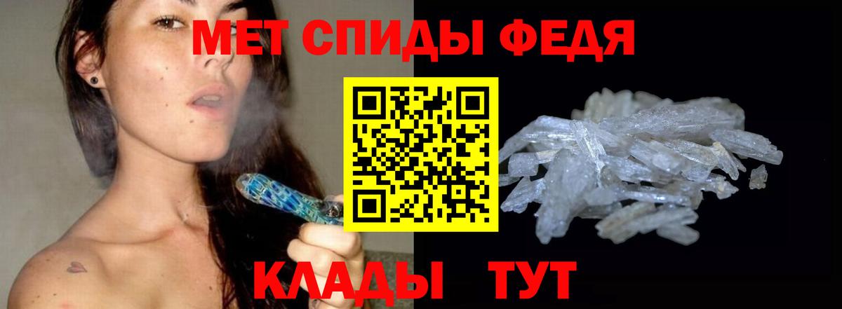 Первитин витя Мариинск