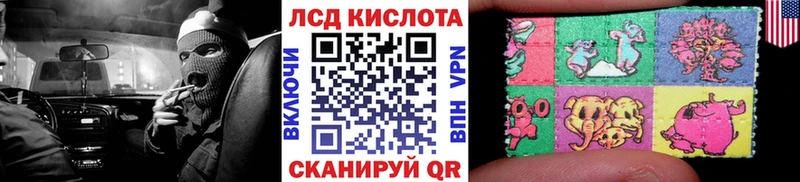 Марки 25I-NBOMe 1500мкг  купить наркотики цена  Мариинск 