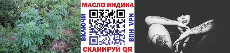 закладки  Мариинск  ТГК жижа 